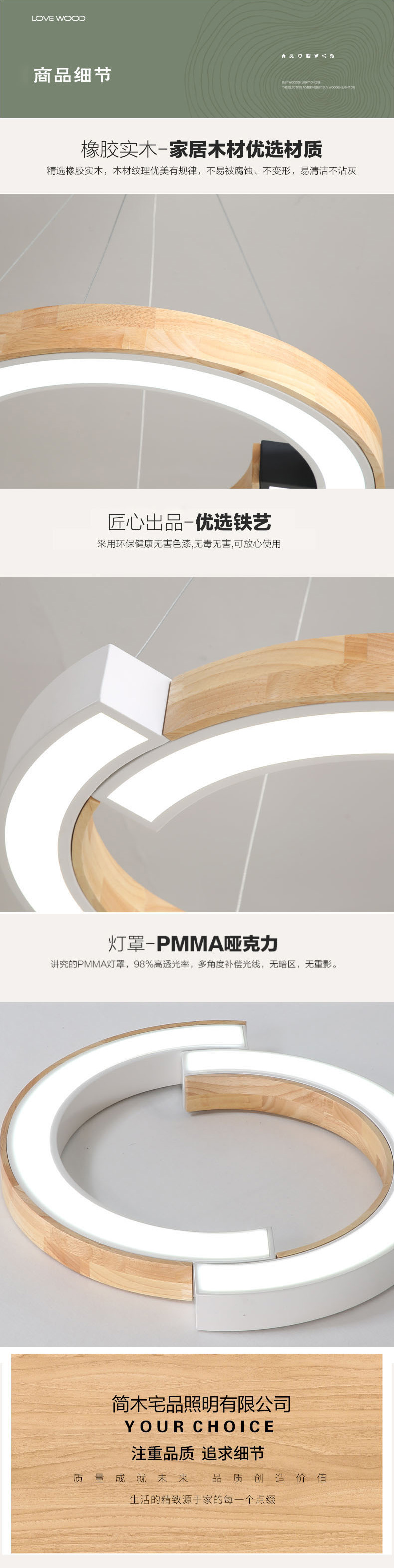 [EDS商城精选-灯饰]现代风格 — — 简木宅品 新品上架！