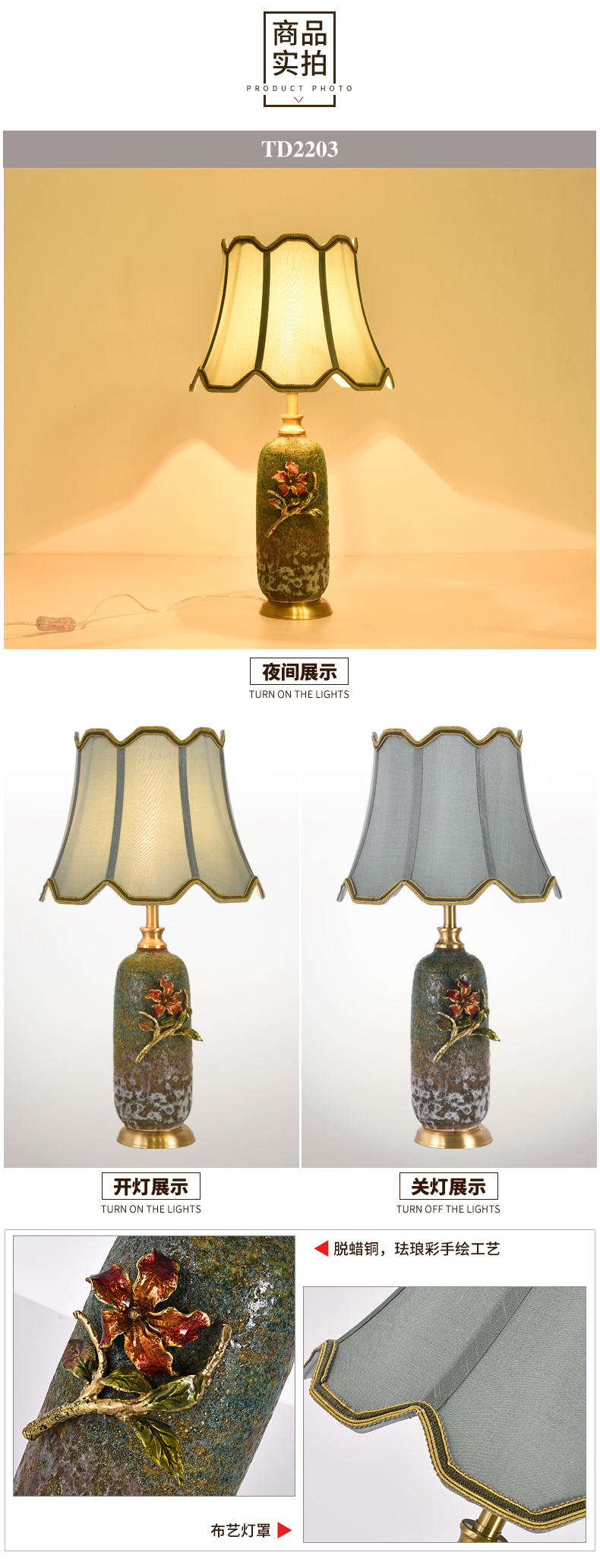 [E淘-灯饰]美式风格 — — 瓷钰豪庭 新品上架！