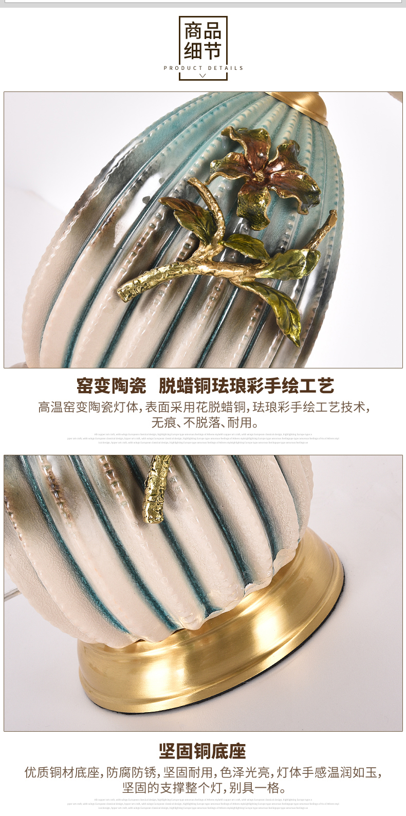 [E淘-灯饰]美式风格 — — 瓷钰豪庭 新品上架！