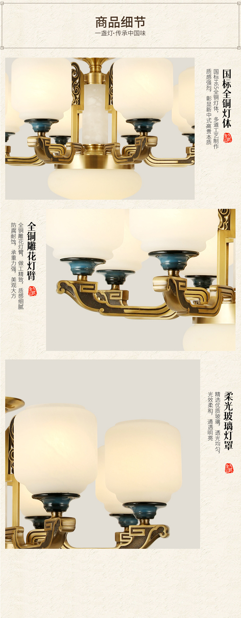 [E淘-灯饰]中式风格——明居阁 新品上架！