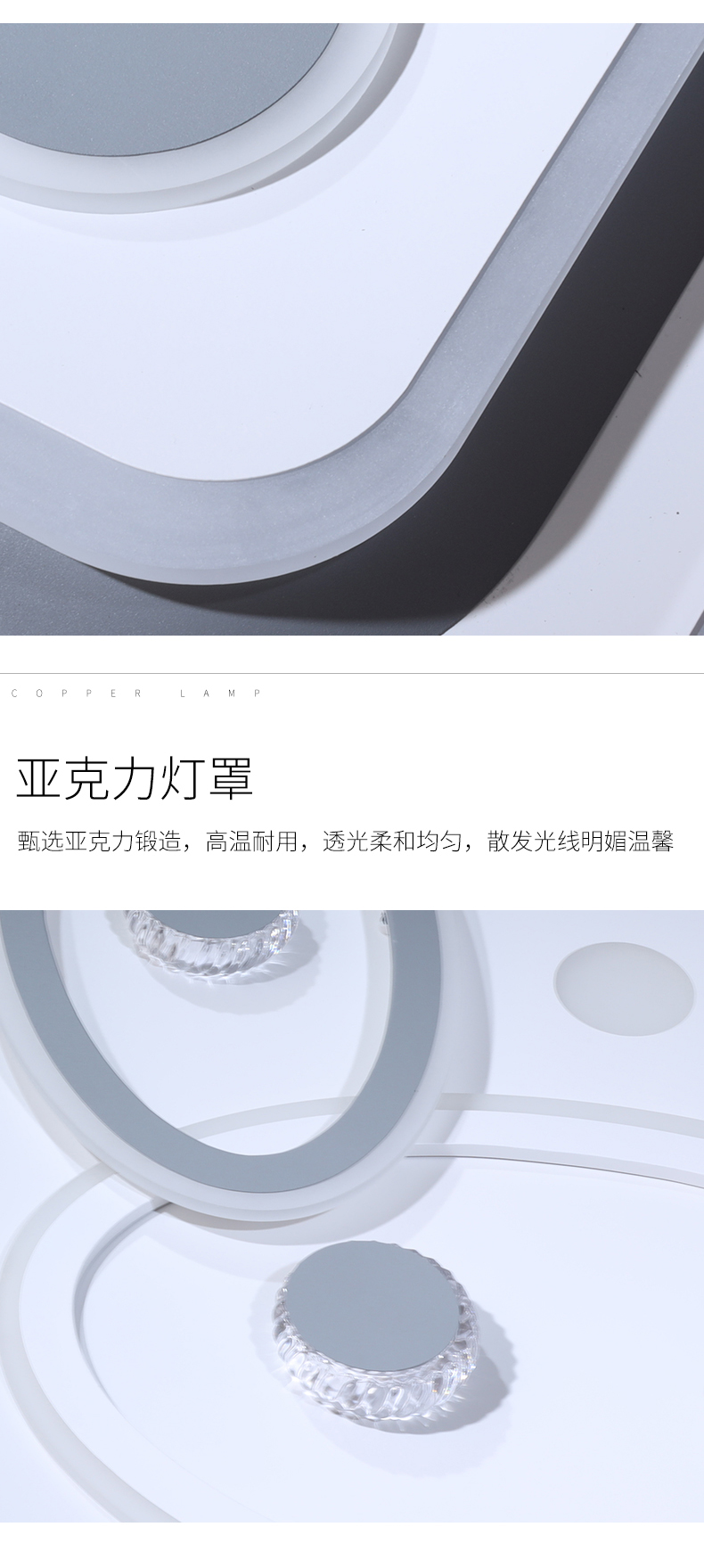 [E淘-灯饰]现代风格——爱光空间 新品上架