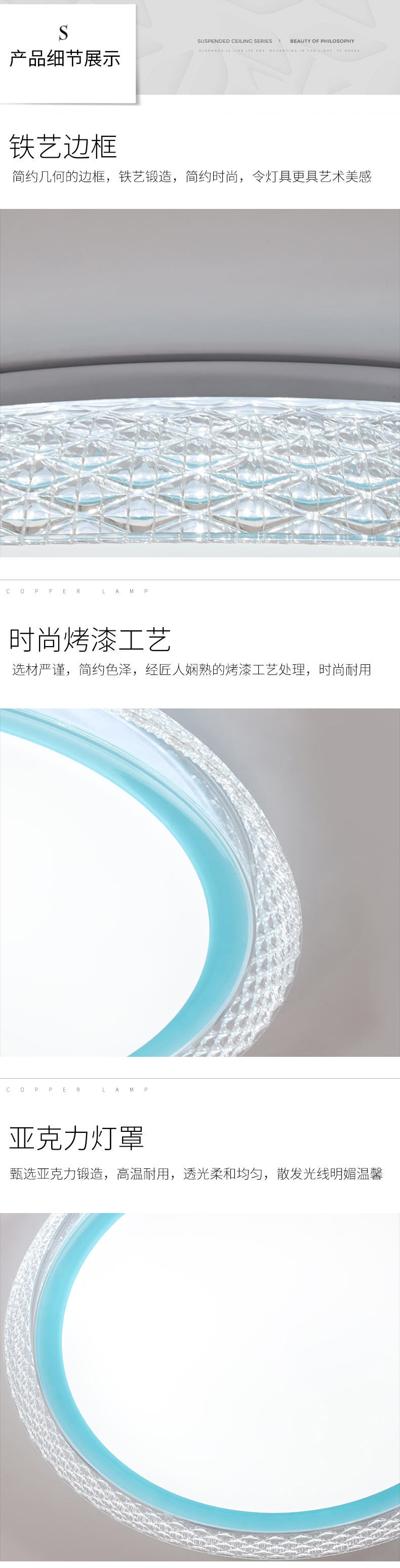 [E淘-灯饰]现代风格——爱光空间 新品上架