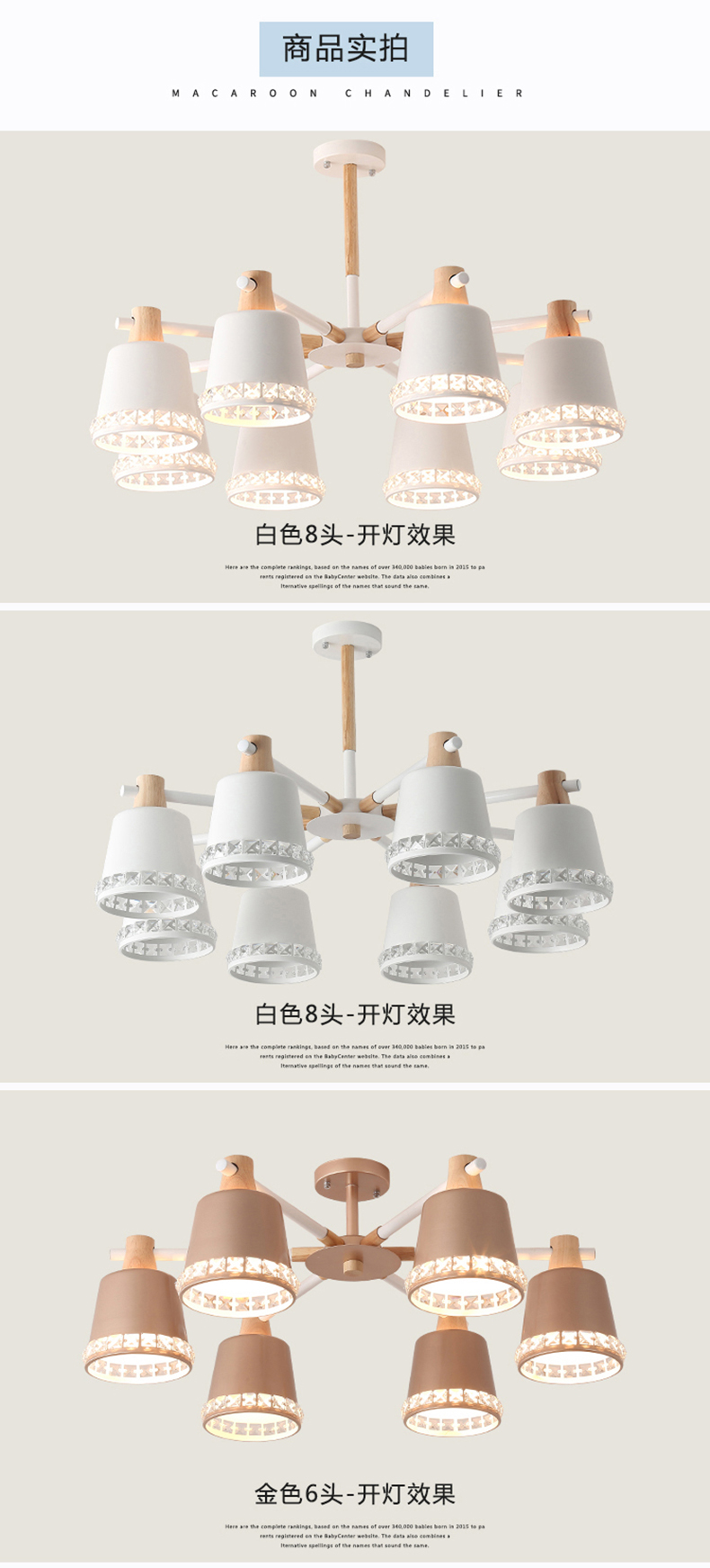 [E淘-灯饰]现代风格 — — 狠亮 新品上架！