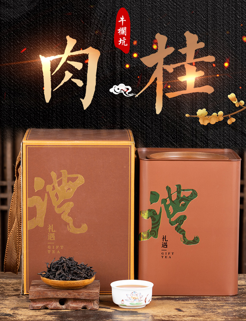 [E淘-特产]严选专供 — — 闽园 新品上架！