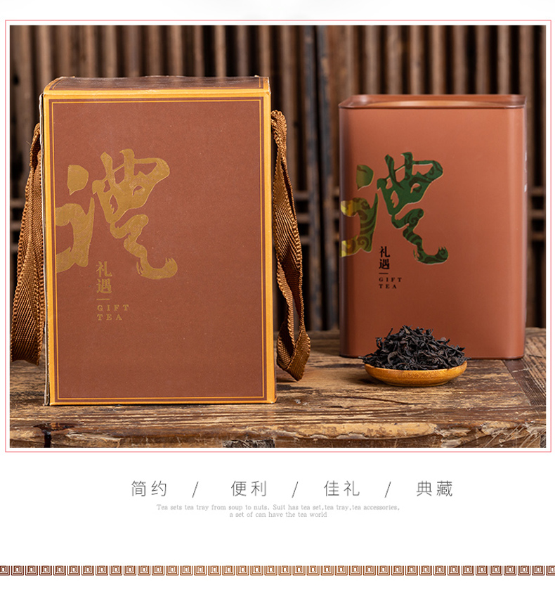 [E淘-特产]严选专供 — — 闽园 新品上架！