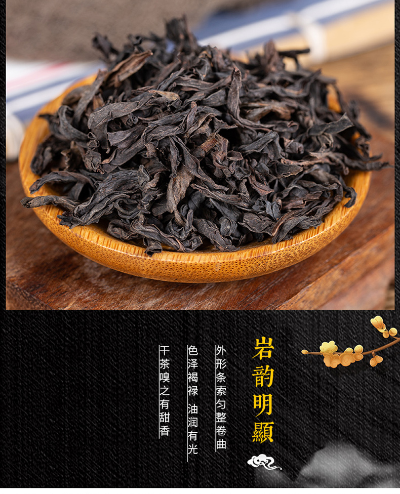 [E淘-特产]严选专供 — — 闽园 新品上架！