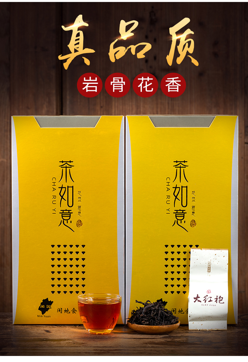 [E淘-特产]严选专供 — — 闽园 新品上架！