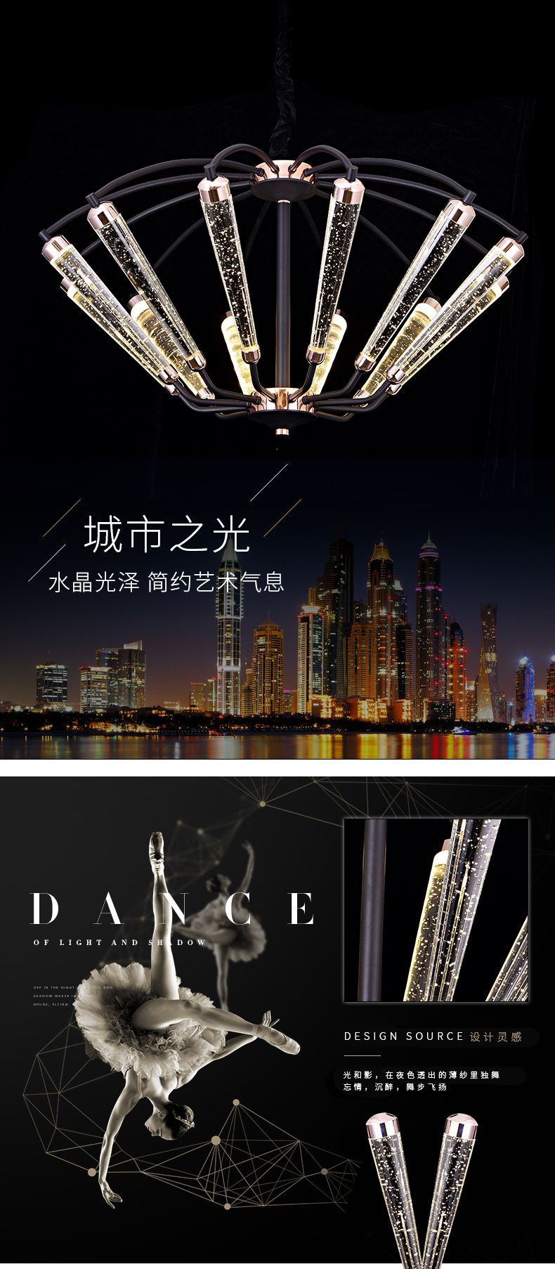 [E淘-灯饰]现代风格 — — 戈瑞雅 新品上架！