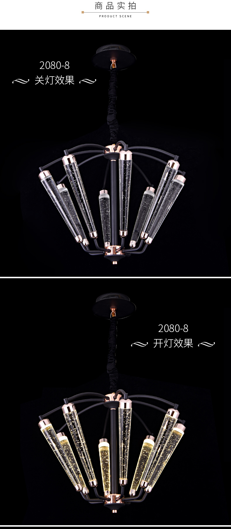 [E淘-灯饰]现代风格 — — 戈瑞雅 新品上架！