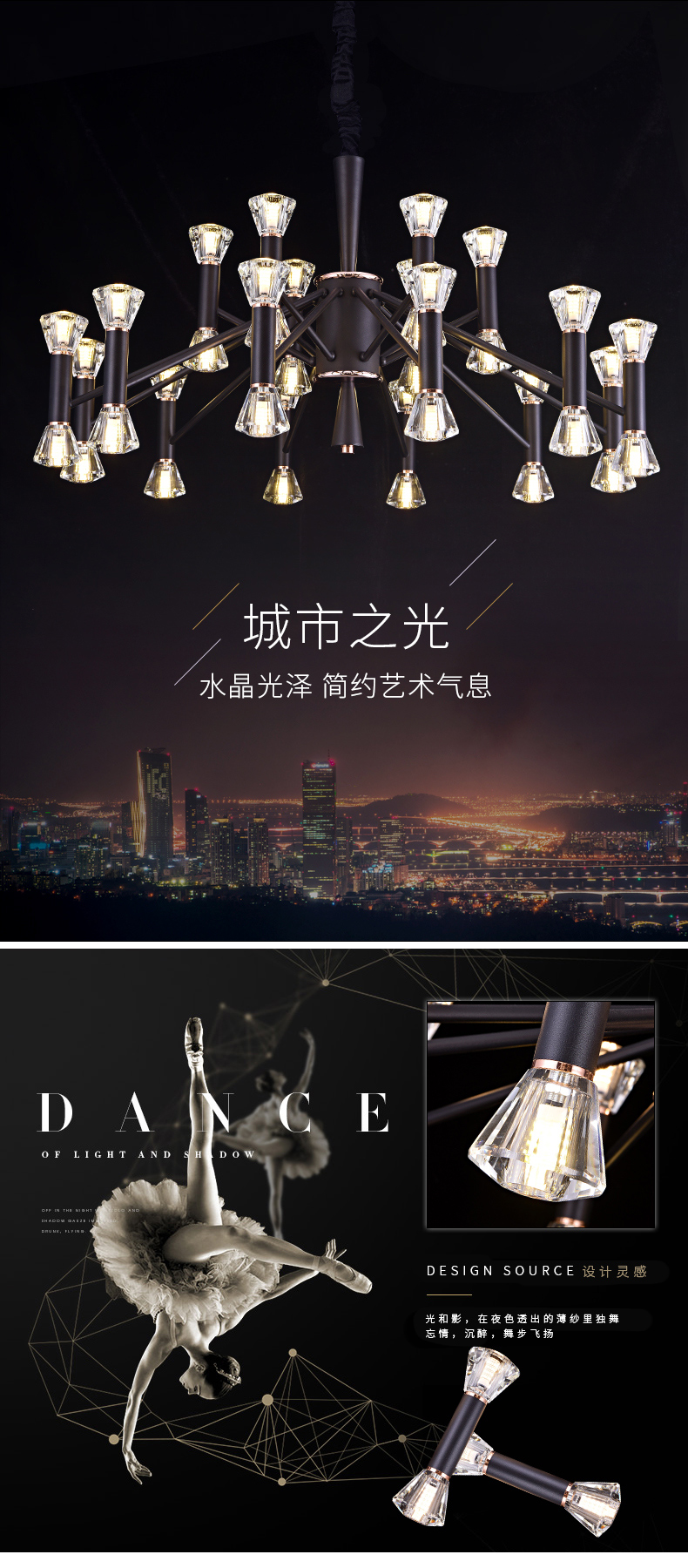 [E淘-灯饰]现代风格 — — 戈瑞雅 新品上架！