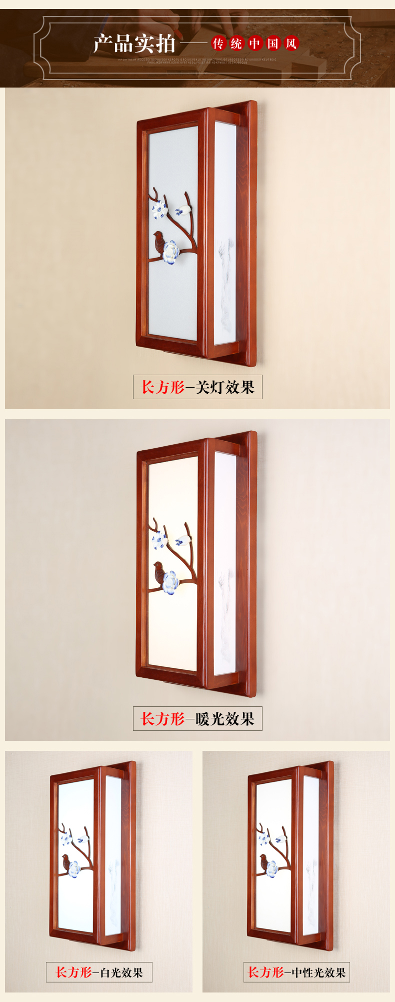 [E淘-灯饰]中式风格——乔杰照明 新品上架！