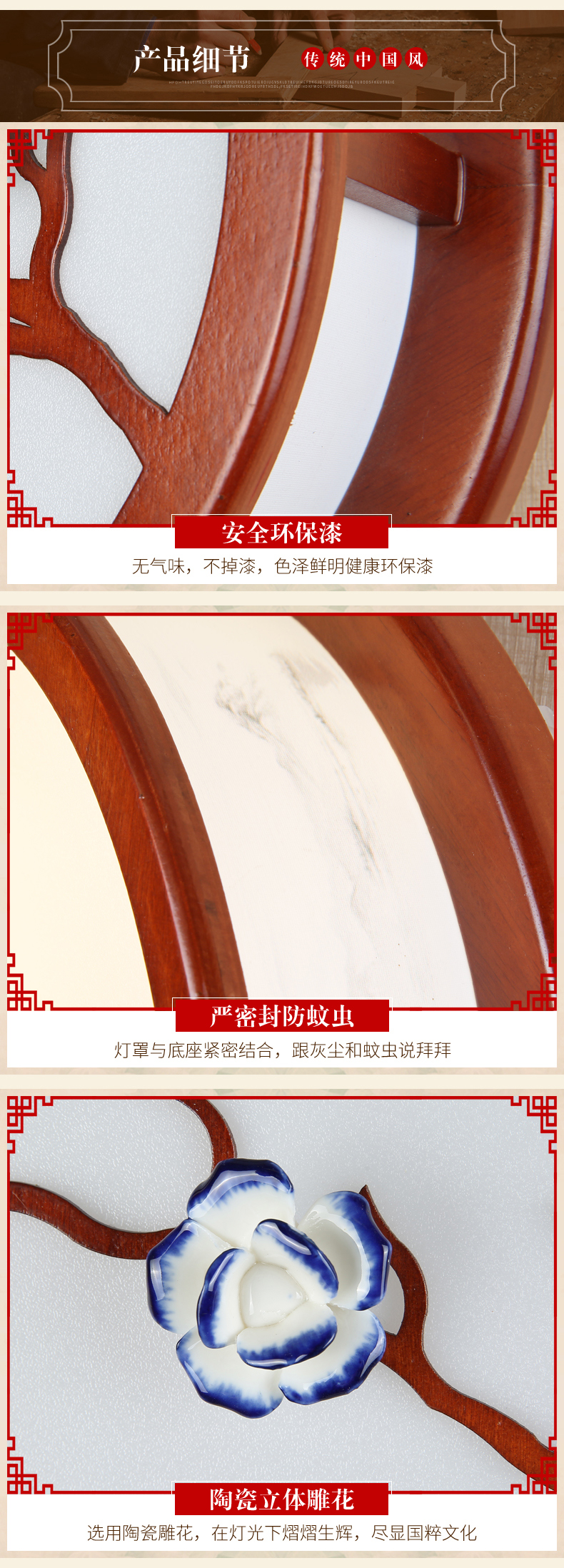 [E淘-灯饰]中式风格——乔杰照明 新品上架！