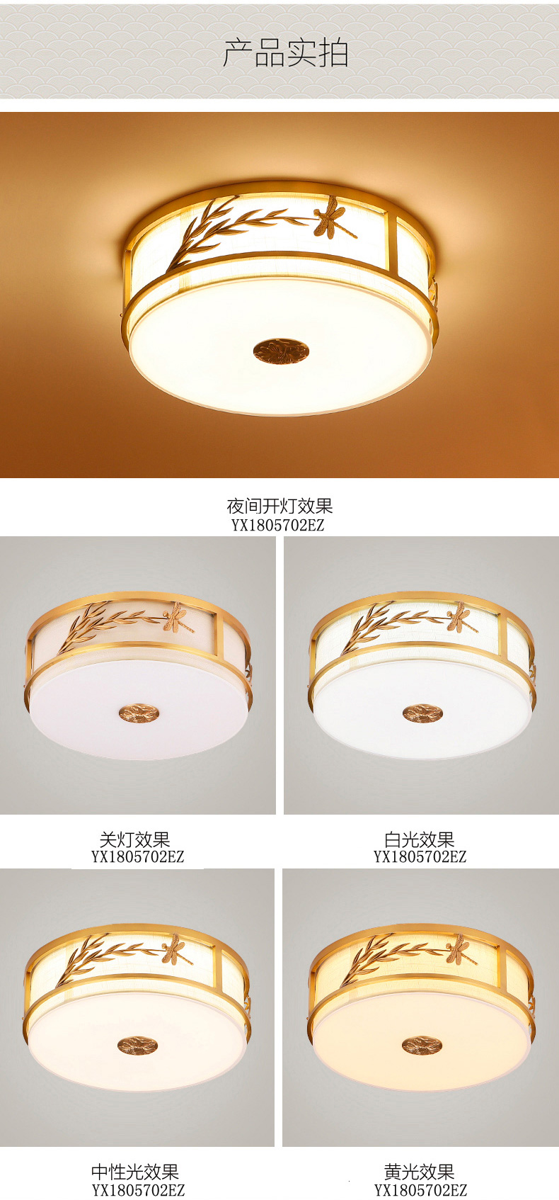 [EDS商城精选-灯饰]中式风格 — — 简中(名灯共和) 新品上架！