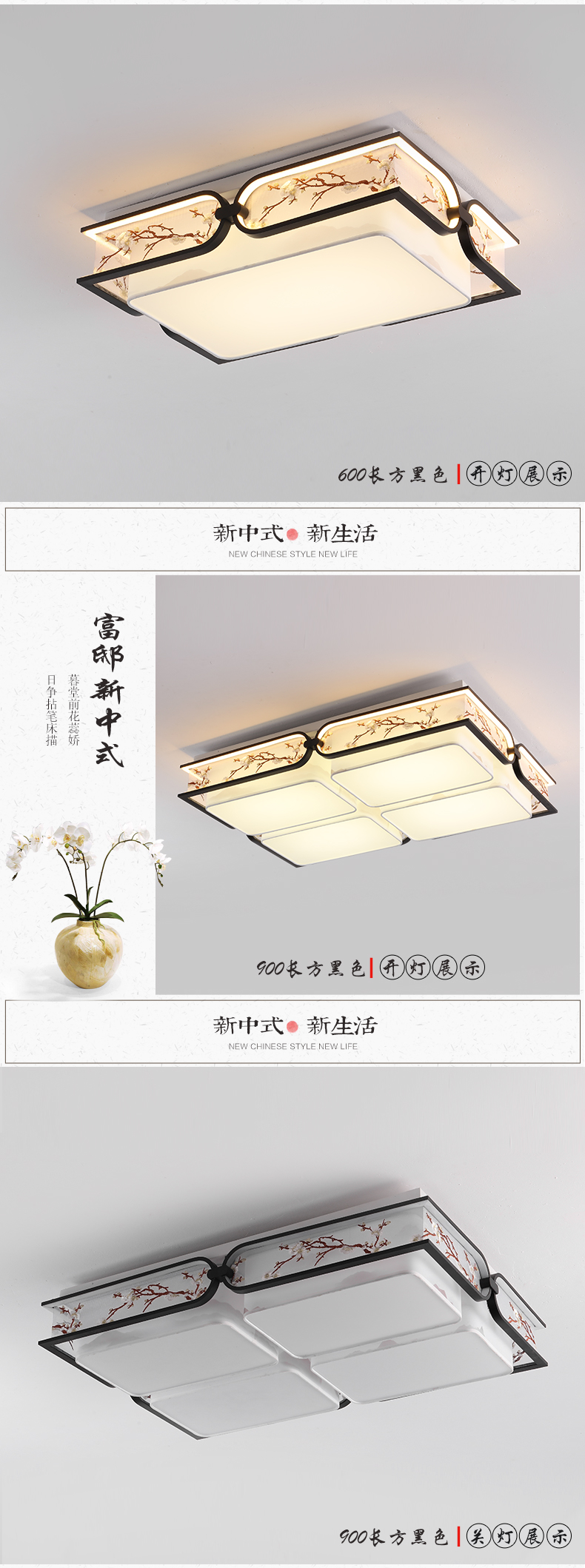 [E淘-灯饰]中式风格 — — 富邸 新品上架！