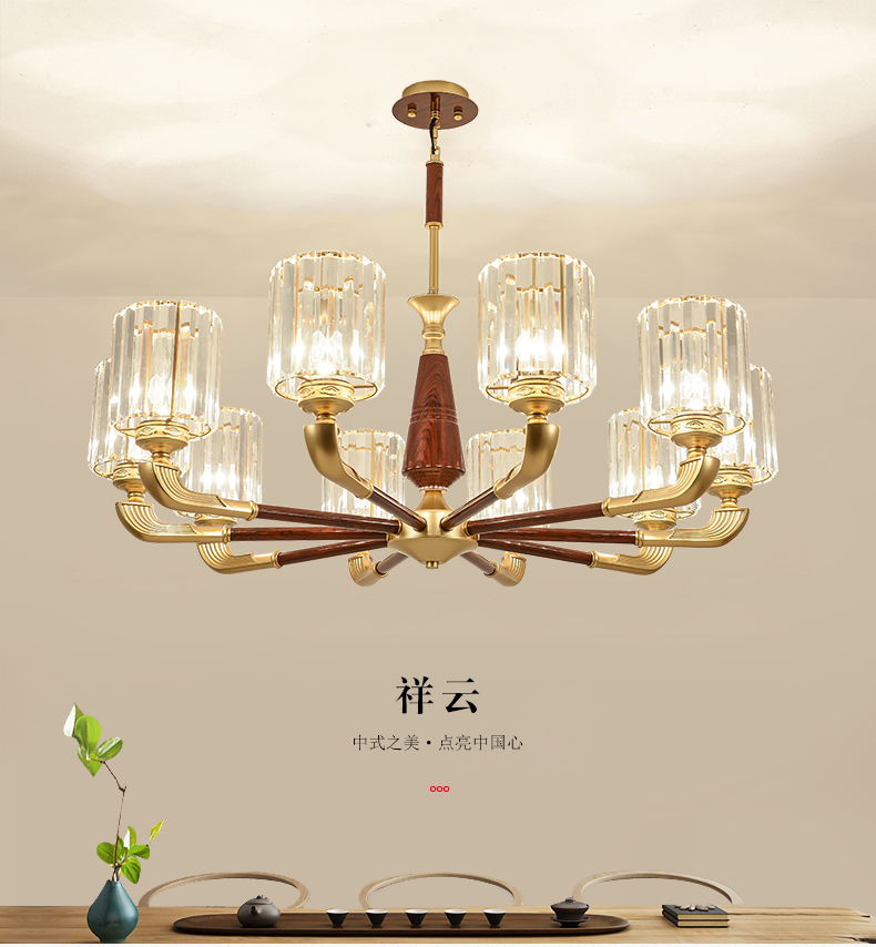 [E淘-灯饰]中式风格 — — 富邸 新品上架！