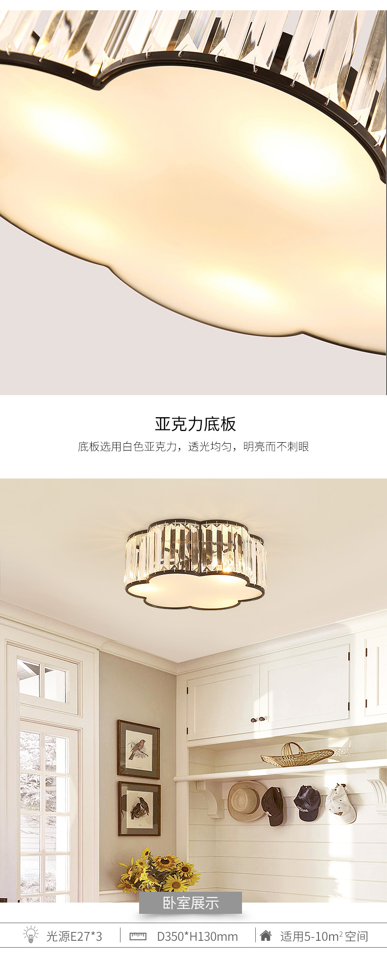 [E淘-灯饰]美式风格 — — 上睿灯饰 品牌进驻！