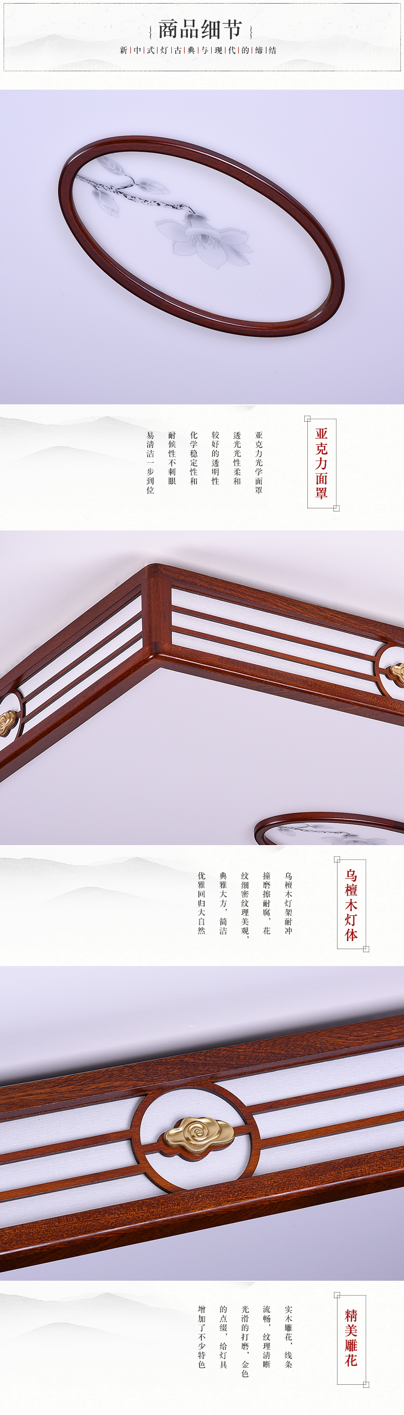 [E淘-灯饰]中式风格——帝煌 新品上架！