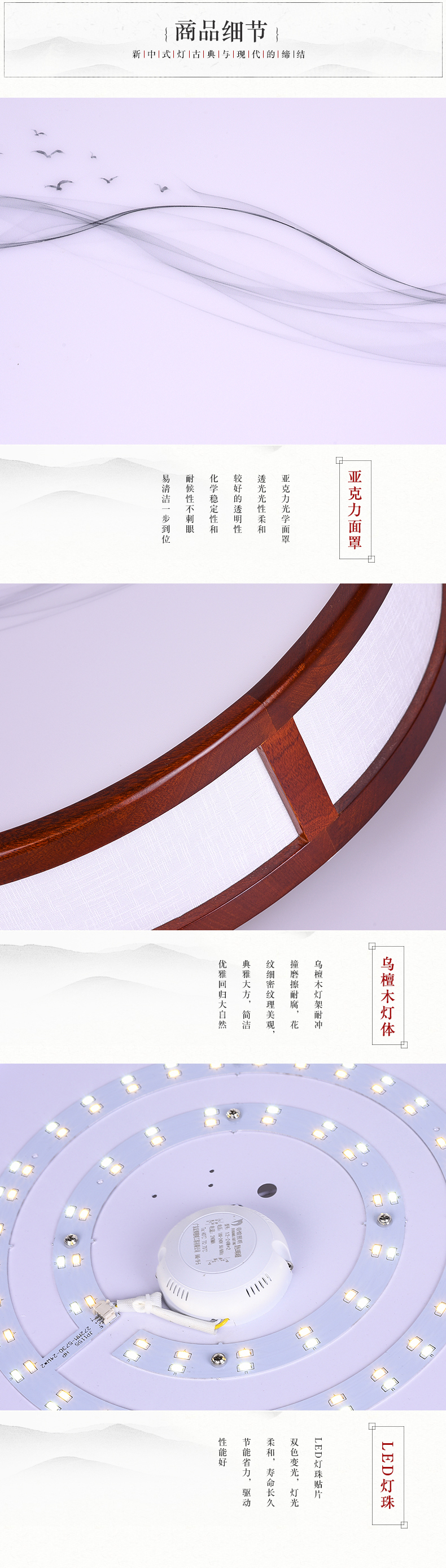 [E淘-灯饰]中式风格——帝煌 新品上架！