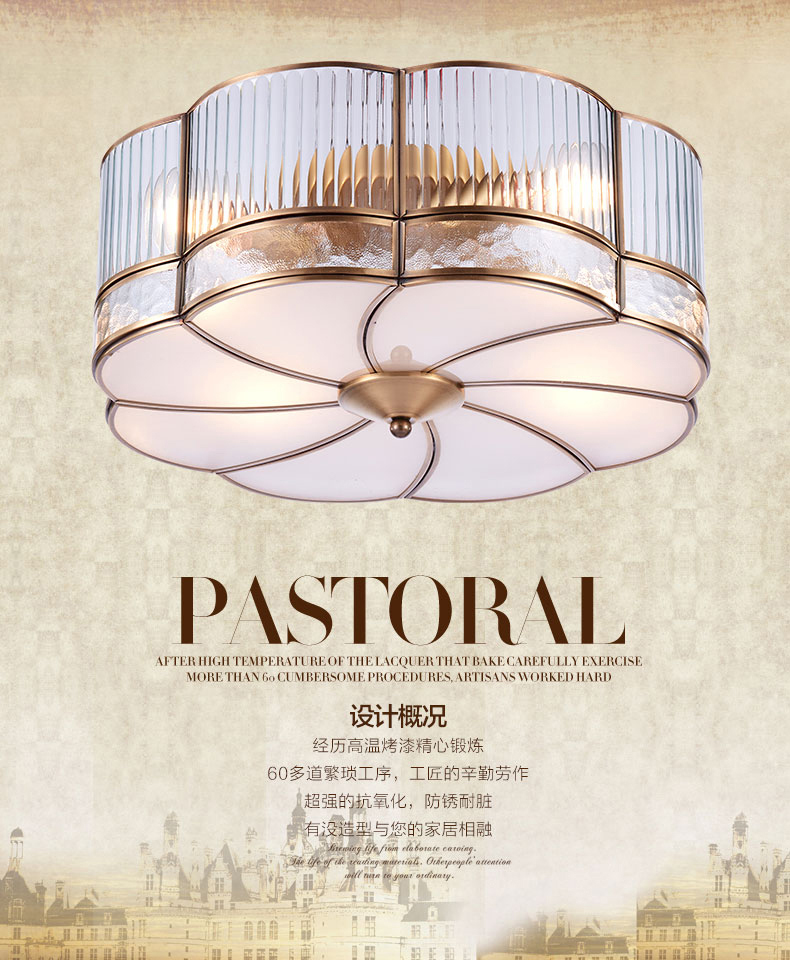 [E淘-灯饰]美式、中式风格 — — 普洛美 新品上架！