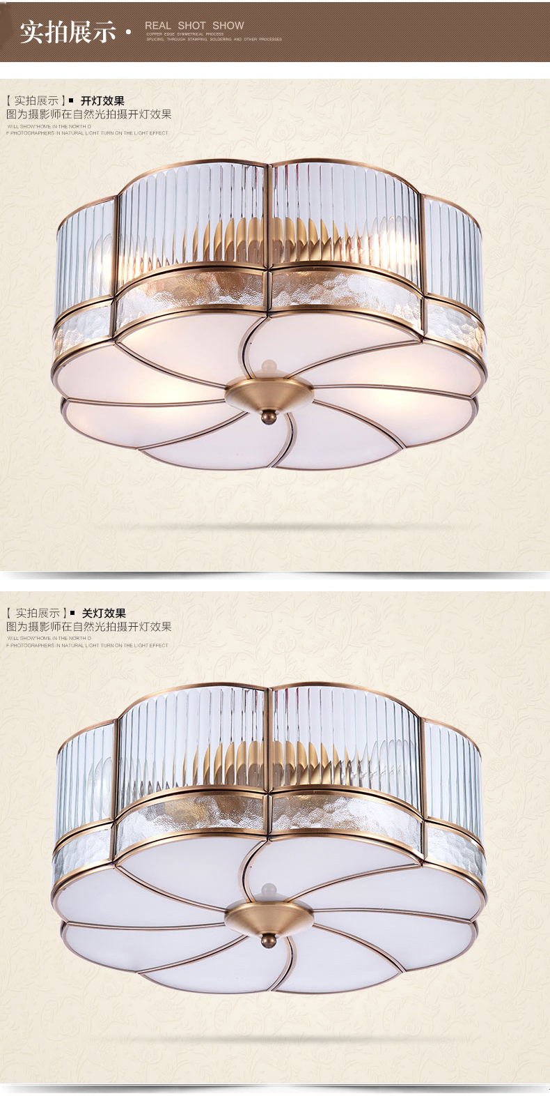 [E淘-灯饰]美式、中式风格 — — 普洛美 新品上架！