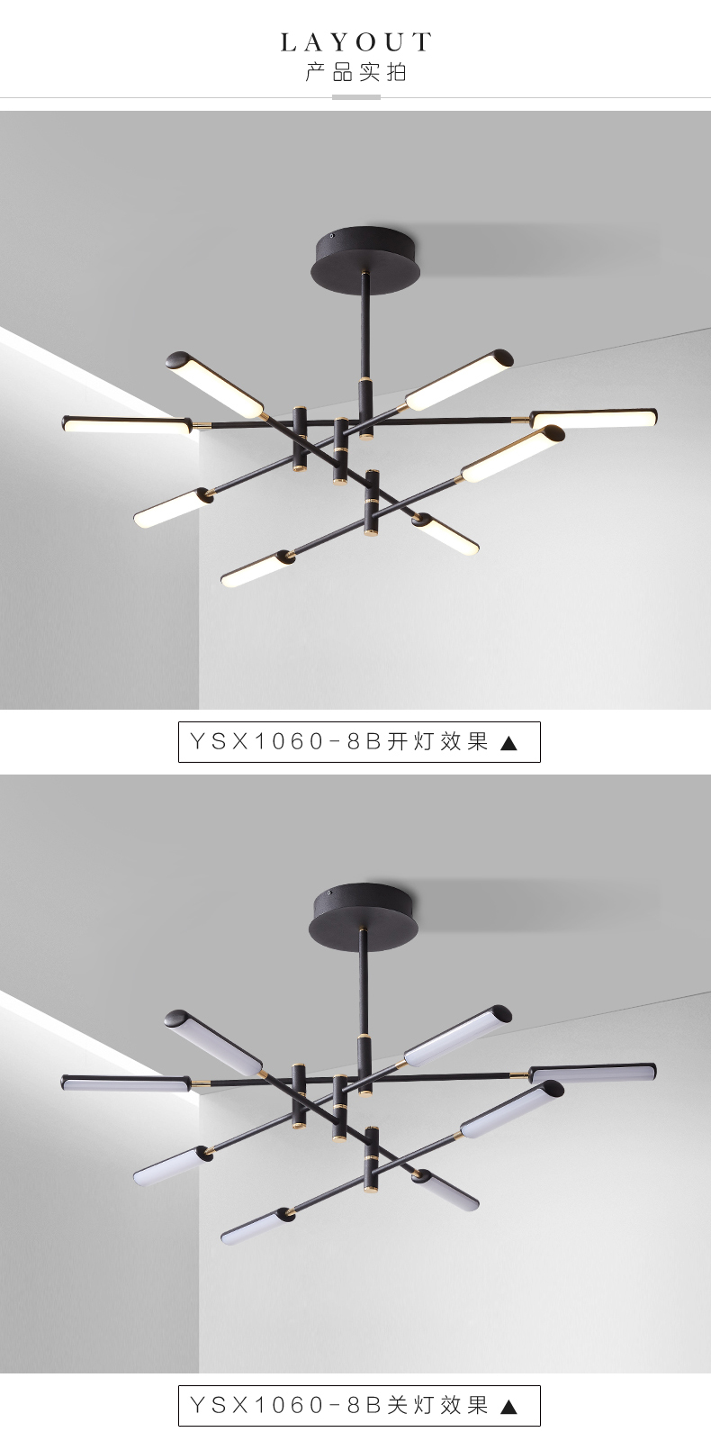[E淘-灯饰]现代风格—— 勇上照明 新品上架！