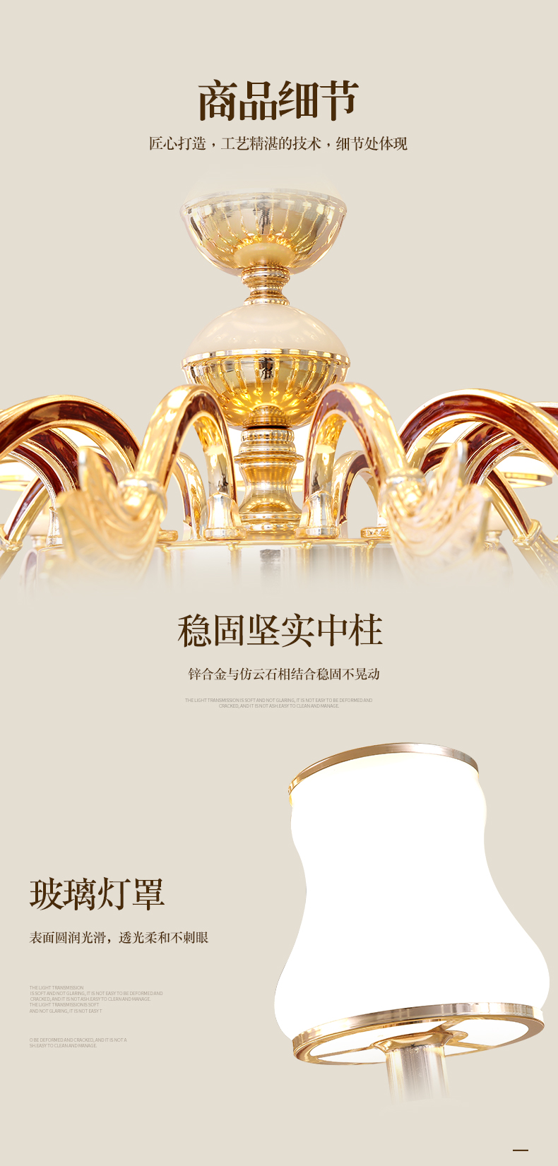 [E淘-灯饰]欧式风格——赣艺 新品上架！