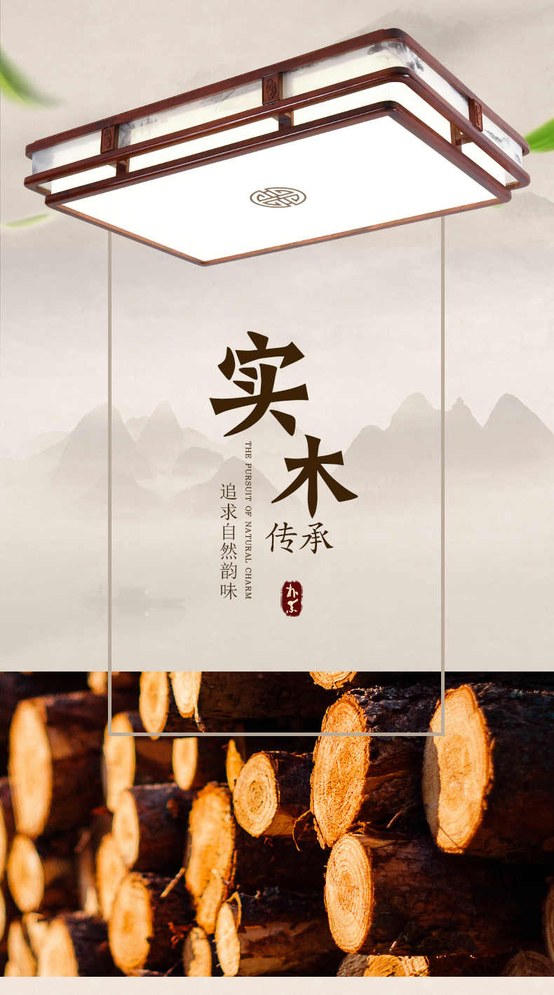 [E淘-灯饰]中式风格 — — 特锐灯饰 新品上新！