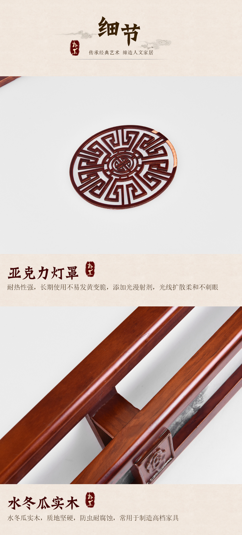 [E淘-灯饰]中式风格 — — 特锐灯饰 新品上新！