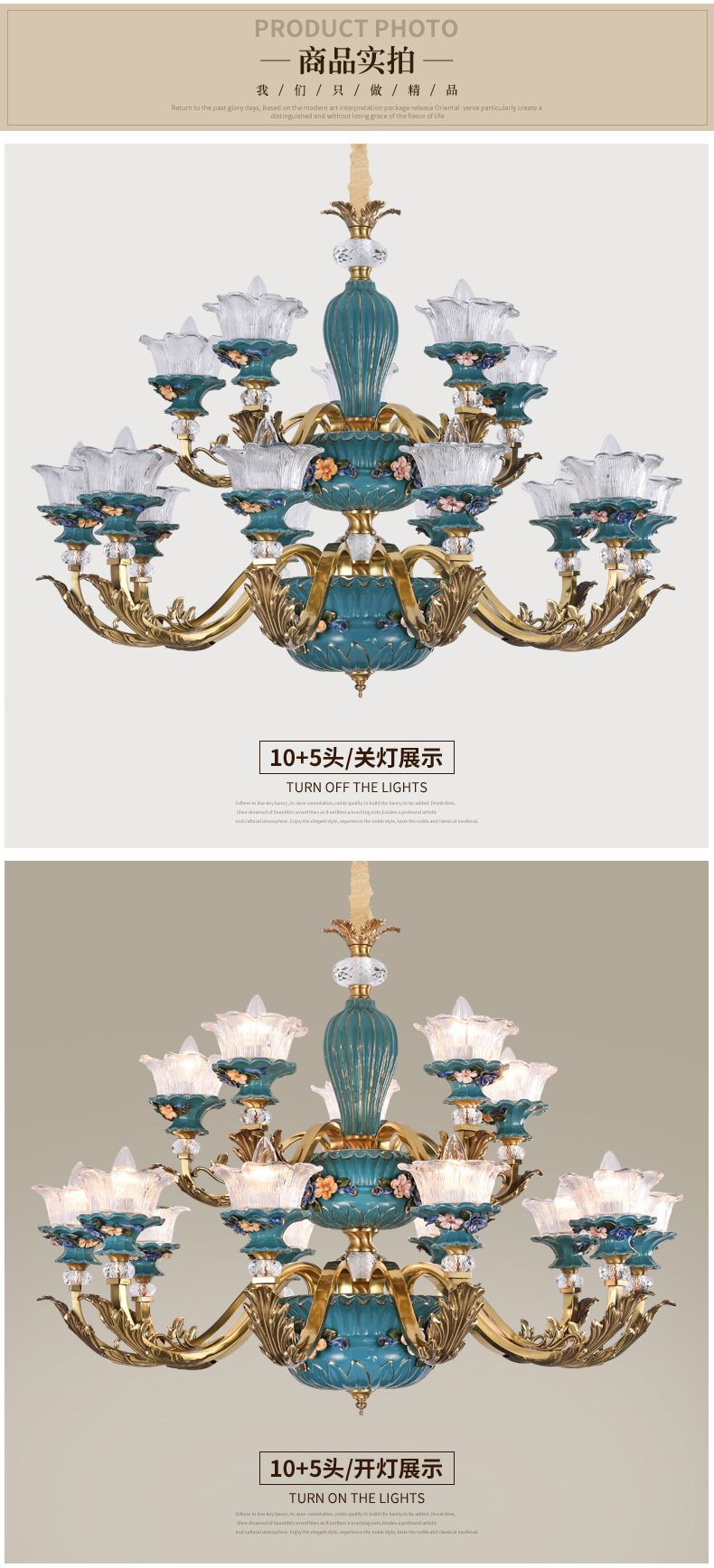[E淘-灯饰]美式风格 — — 瓷钰豪庭 新品上架！