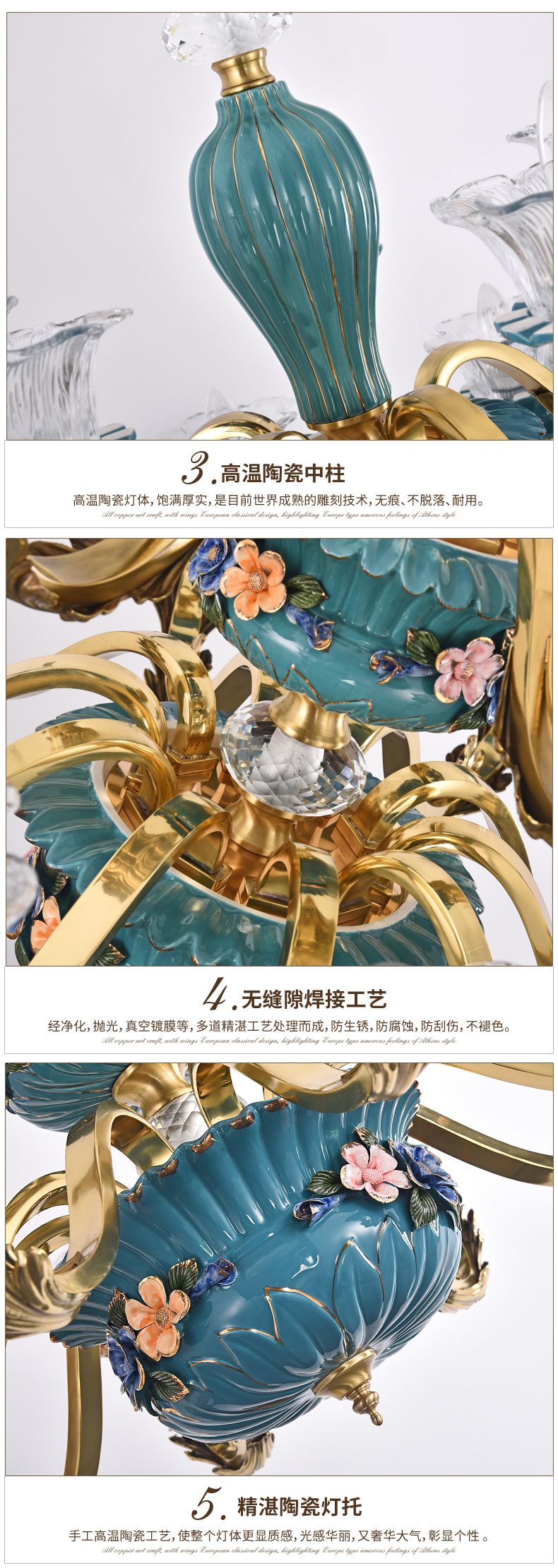 [E淘-灯饰]美式风格 — — 瓷钰豪庭 新品上架！