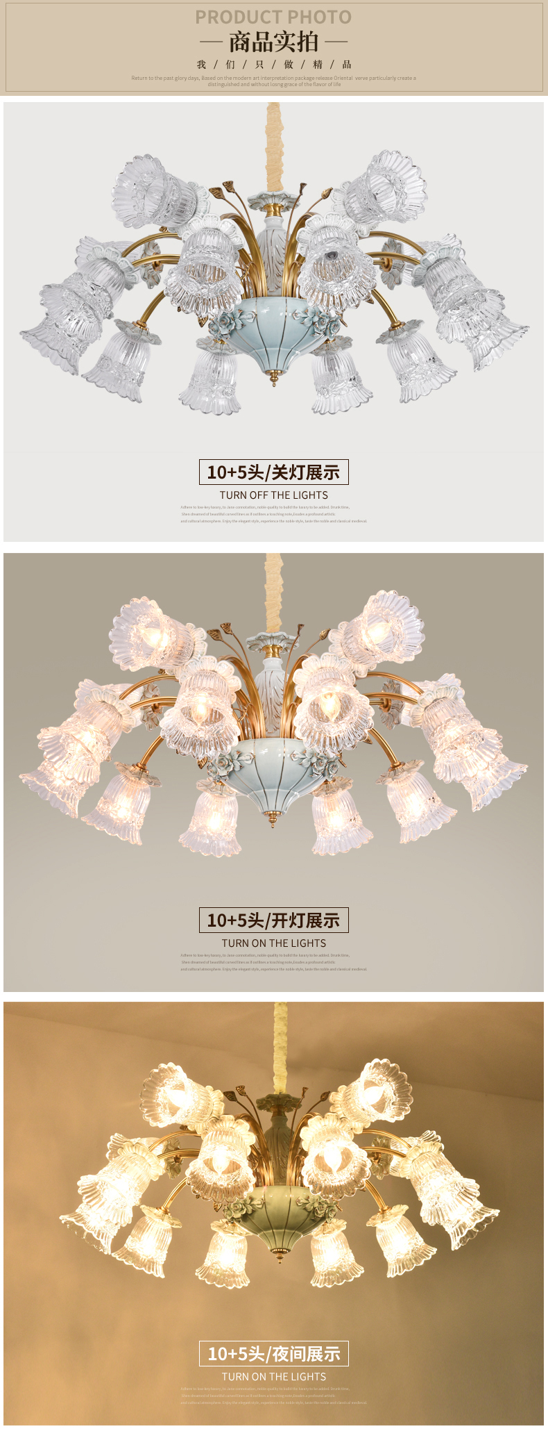 [E淘-灯饰]美式风格 — — 瓷钰豪庭 新品上架！