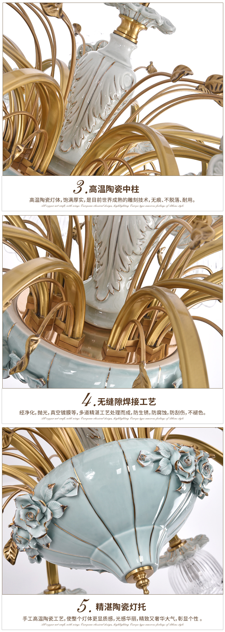 [E淘-灯饰]美式风格 — — 瓷钰豪庭 新品上架！