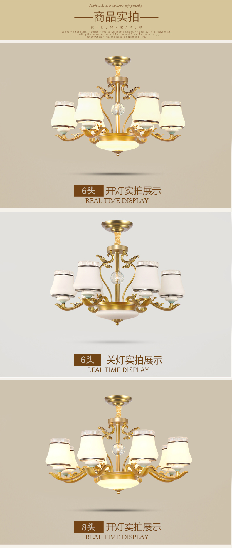 [E淘-灯饰]欧式风格 — — 松茂灯饰 新品上架！