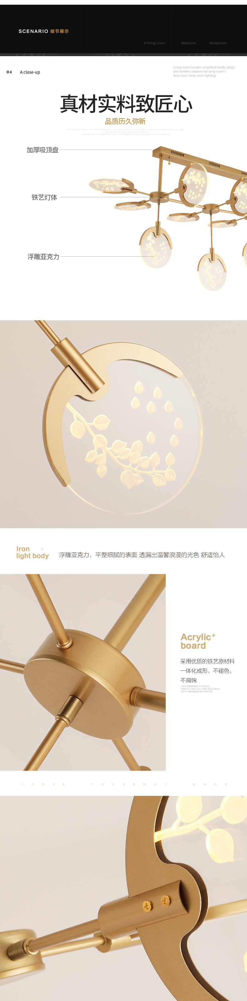 [E淘-灯饰]现代风格 —— 欧娜奇 新品上架！
