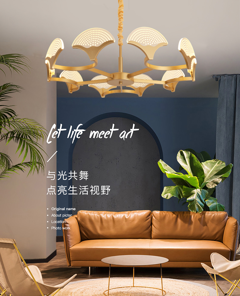 [E淘-灯饰]现代风格 —— 欧娜奇 新品上架！