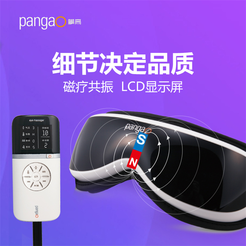 [E淘-家电]现代风格 — — 博滔 —攀高 品牌进驻！