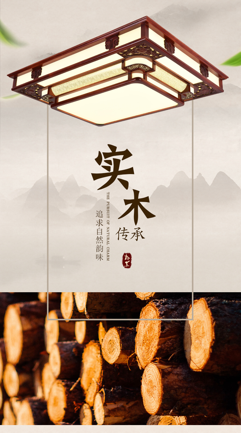 [E淘-灯饰]中式风格 — — 特锐灯饰 新品上新！