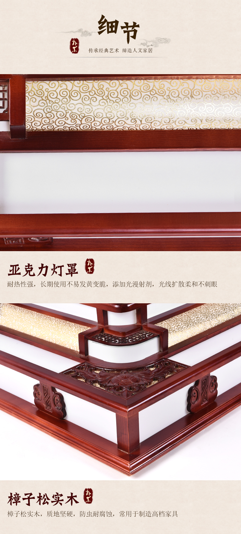 [E淘-灯饰]中式风格 — — 特锐灯饰 新品上新！