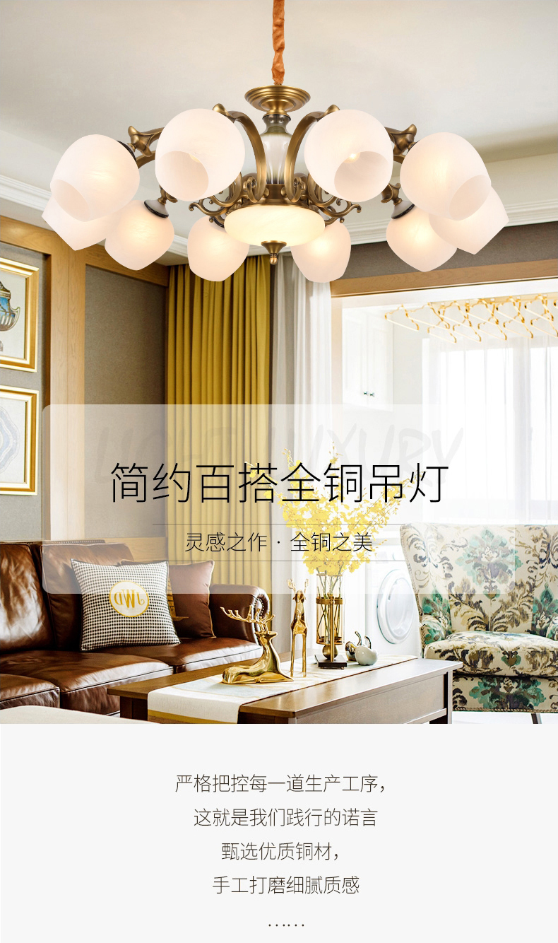 [E淘-灯饰]美式风格 — — 奥瑞克 新品上架！