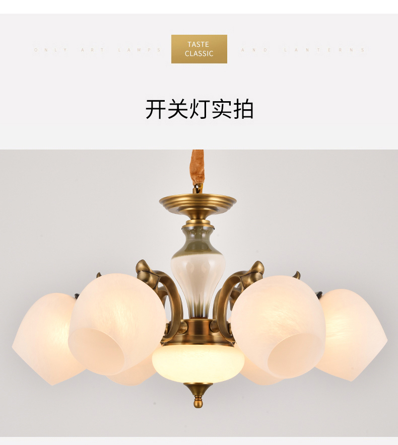 [E淘-灯饰]美式风格 — — 奥瑞克 新品上架！