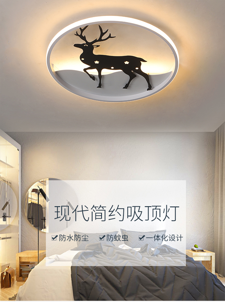 [E淘-灯饰]现代风格——爱光空间 新品上架