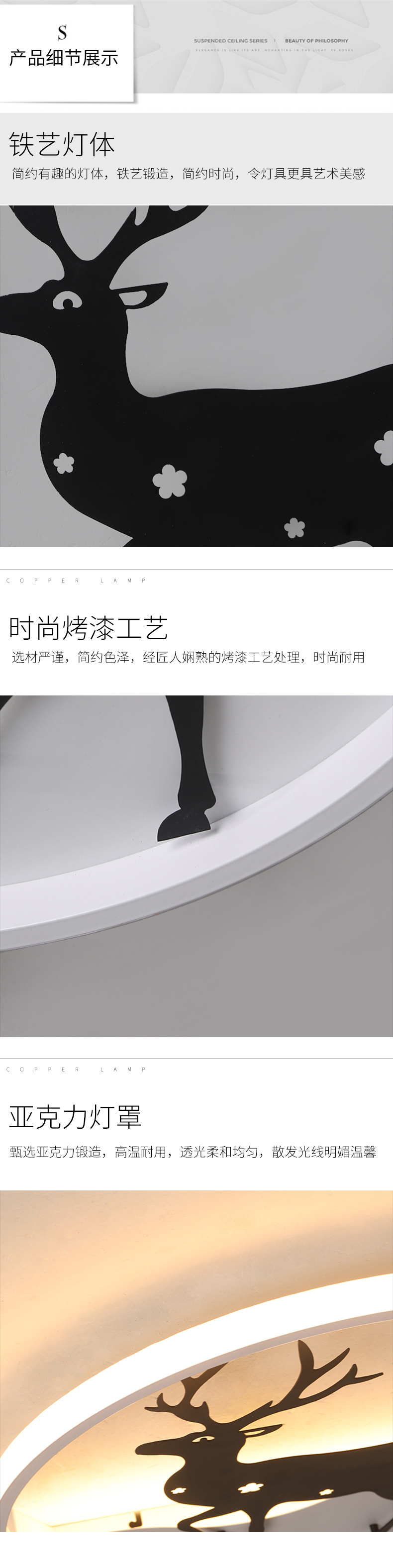 [E淘-灯饰]现代风格——爱光空间 新品上架