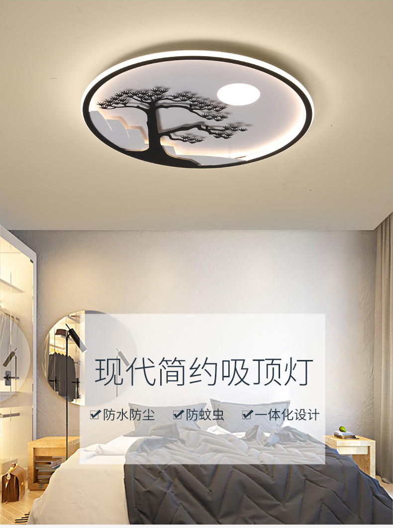 [E淘-灯饰]现代风格——爱光空间 新品上架