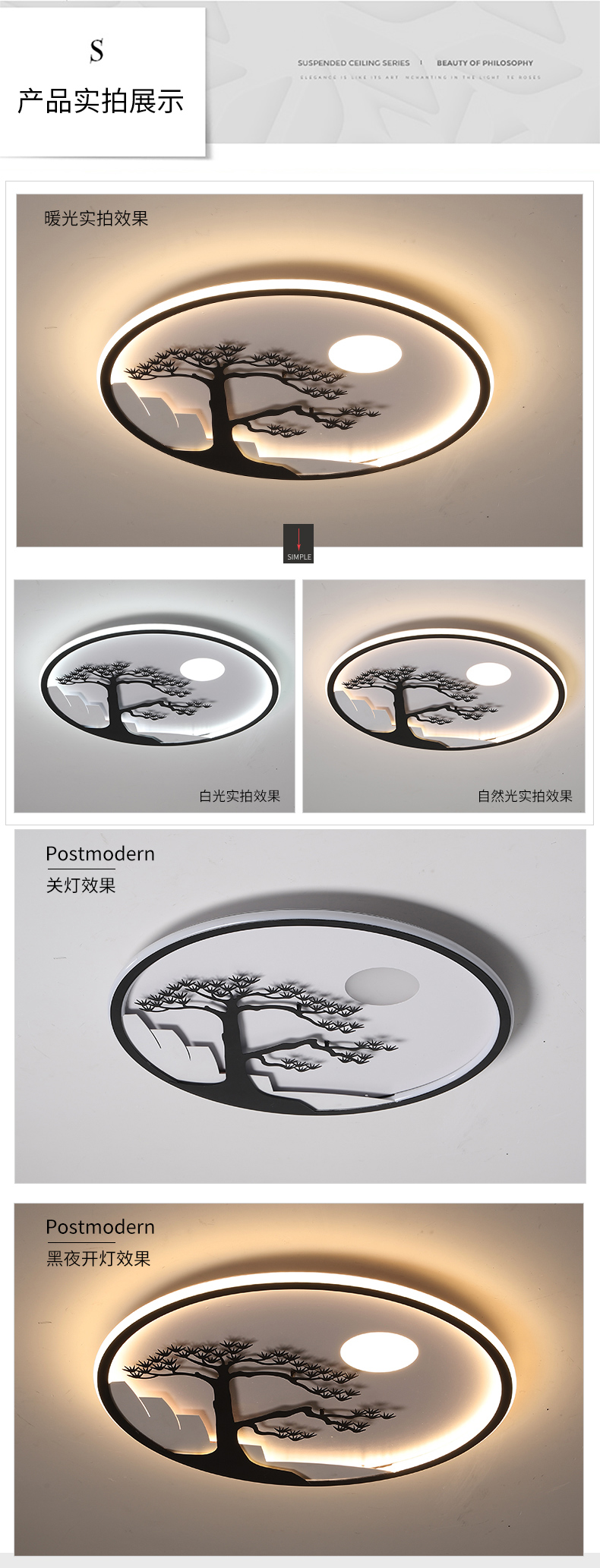 [E淘-灯饰]现代风格——爱光空间 新品上架