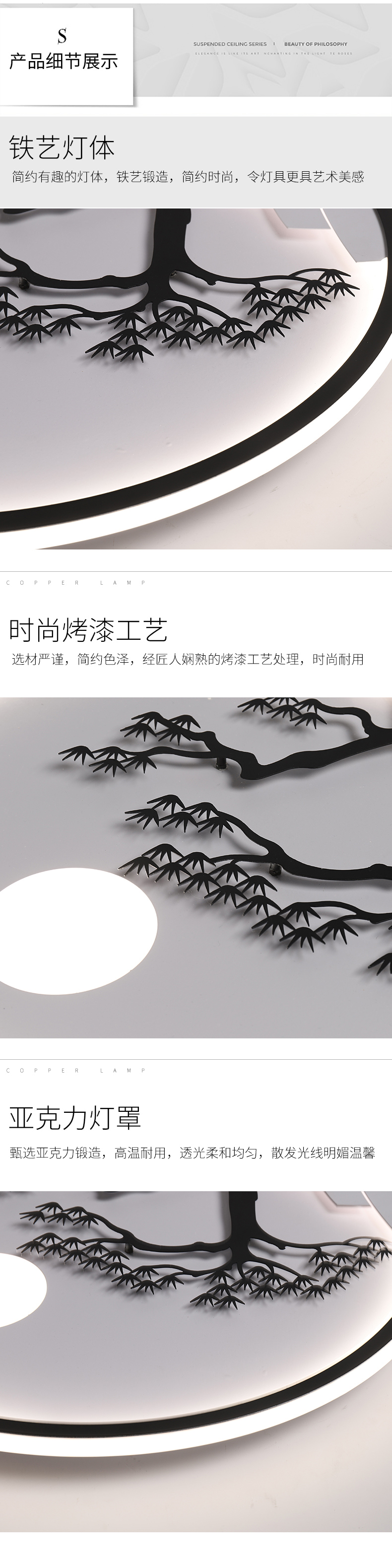 [E淘-灯饰]现代风格——爱光空间 新品上架