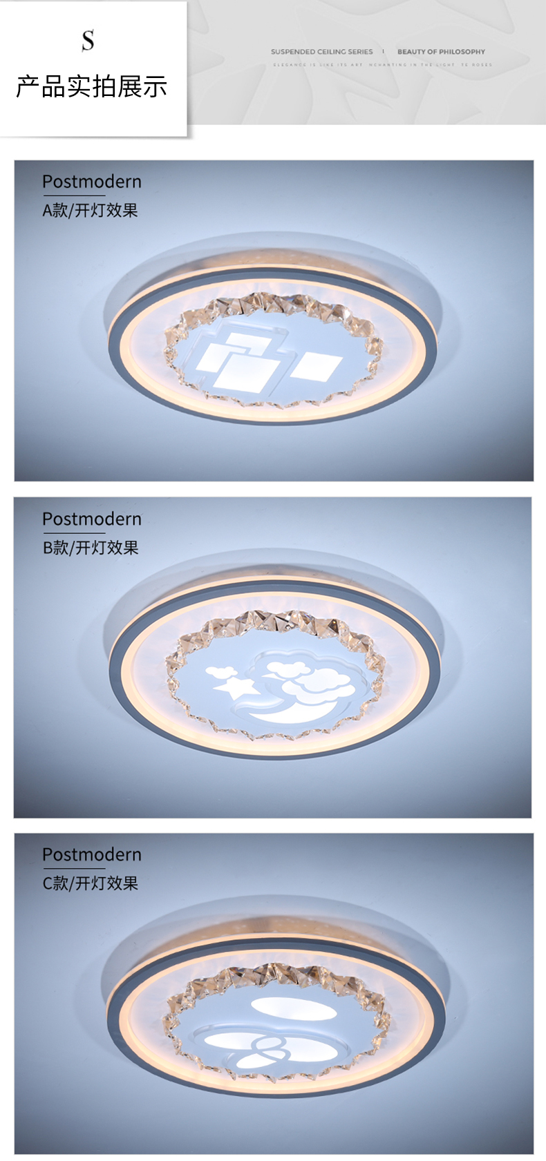 [E淘-灯饰]现代风格——爱光空间 新品上架