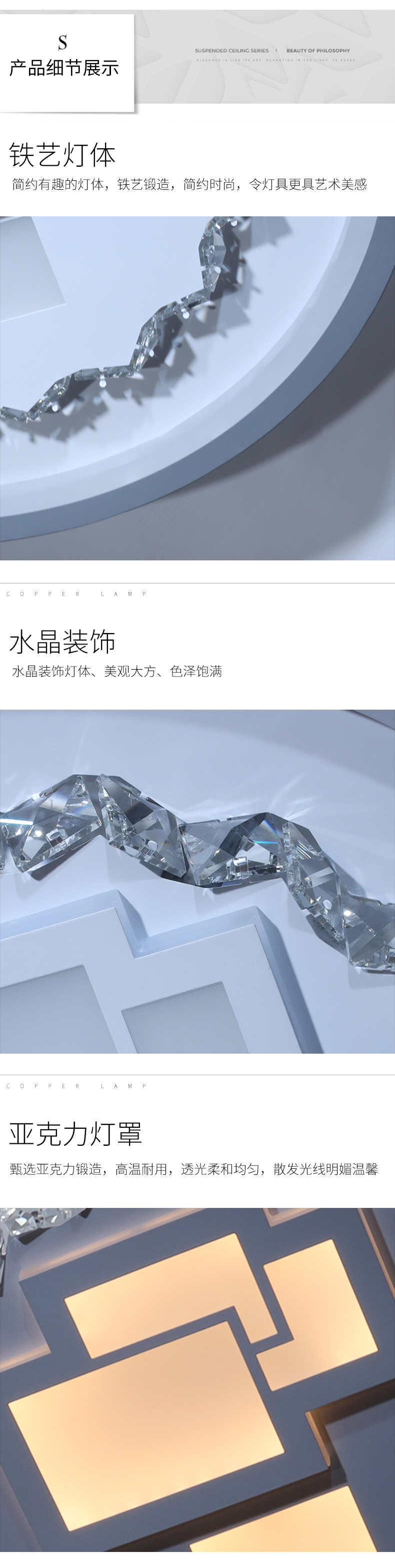 [E淘-灯饰]现代风格——爱光空间 新品上架