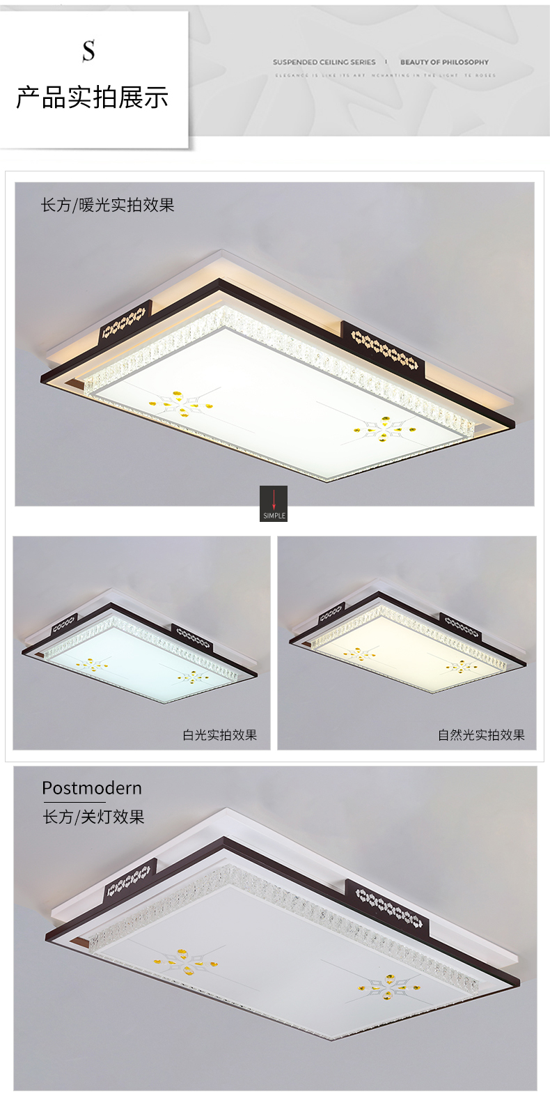 [E淘-灯饰]现代风格——爱光空间 新品上架