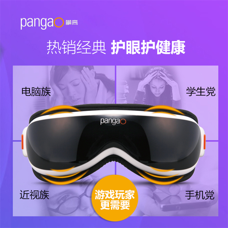 [E淘-家电]现代风格 — — 博滔 —攀高 品牌进驻！