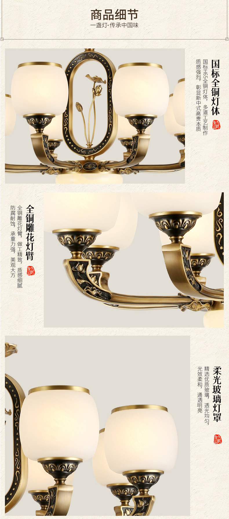 [E淘-灯饰]中式风格——明居阁 新品上架！